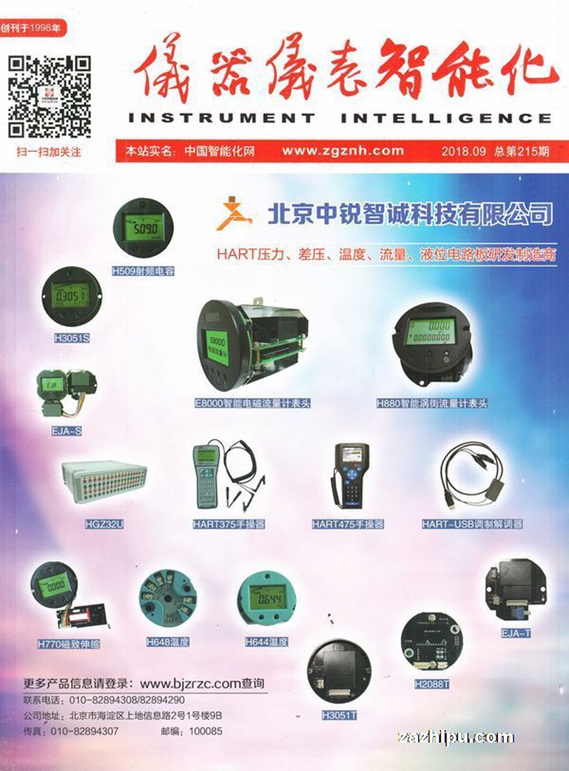 ERP系统开发：助您轻松掌握企业运营