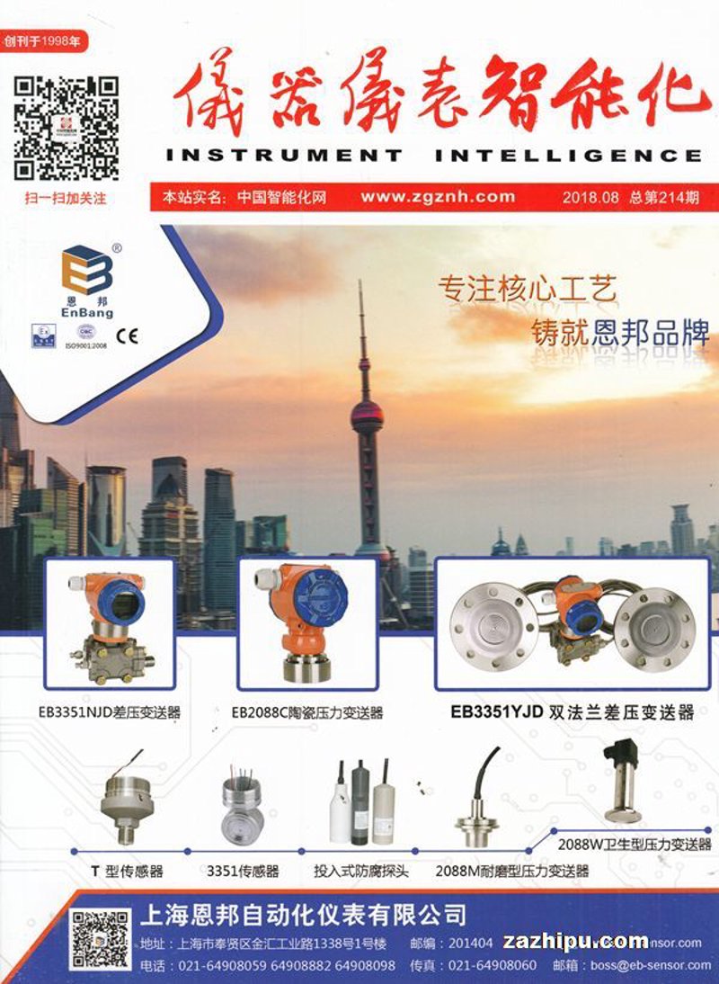 软件定制开发：企业级成长的秘密武器